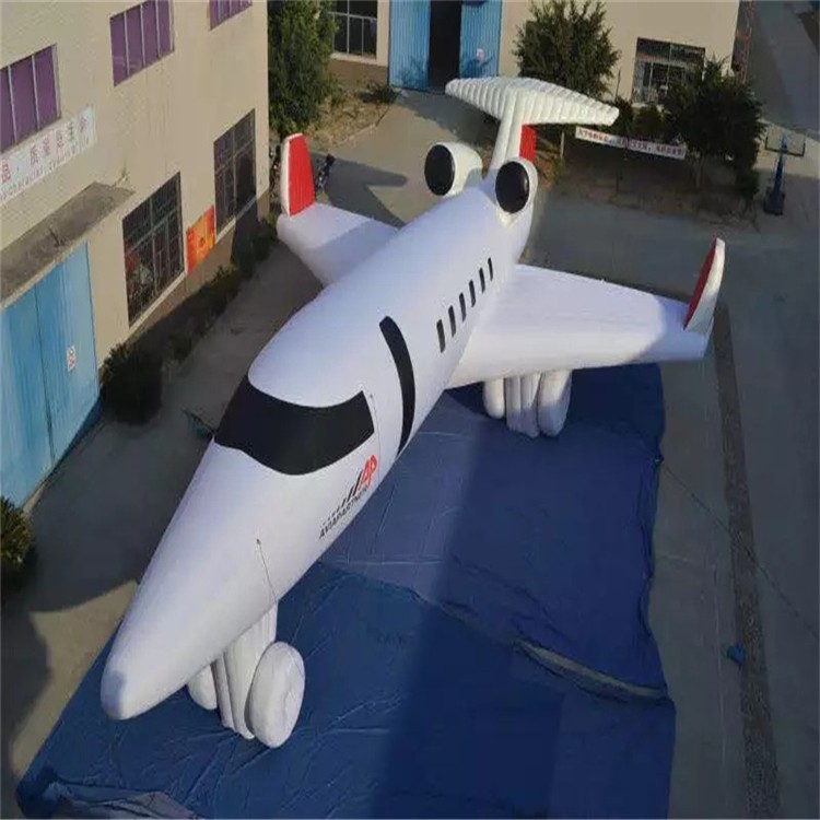 平塘充气模型飞机